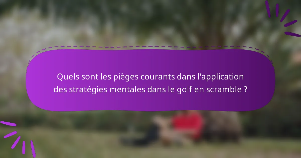 Quels sont les pièges courants dans l'application des stratégies mentales dans le golf en scramble ?